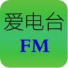爱电台FM手机客户端下载 v4.0 安卓版