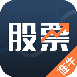 股票决策宝app下载-股票决策宝v5.14.2.0918 免费版