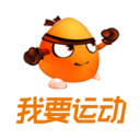 我要运动 v3.2.3_RELEASE 安卓版