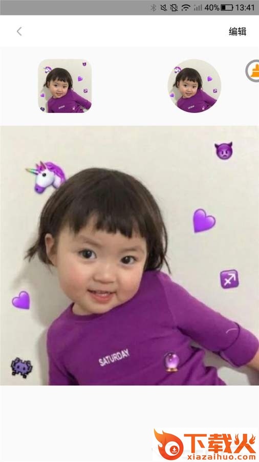 头像小精灵截图1