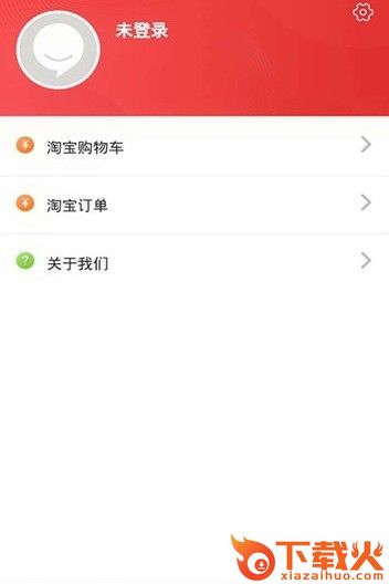 乐粉淘优惠券截图2