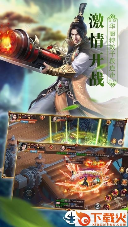 锦衣狂刀截图1