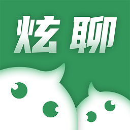 炫聊app软件下载安装-炫聊苹果版下载v1.7.0 ios版