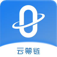云幕链 v1.0.6 安卓版