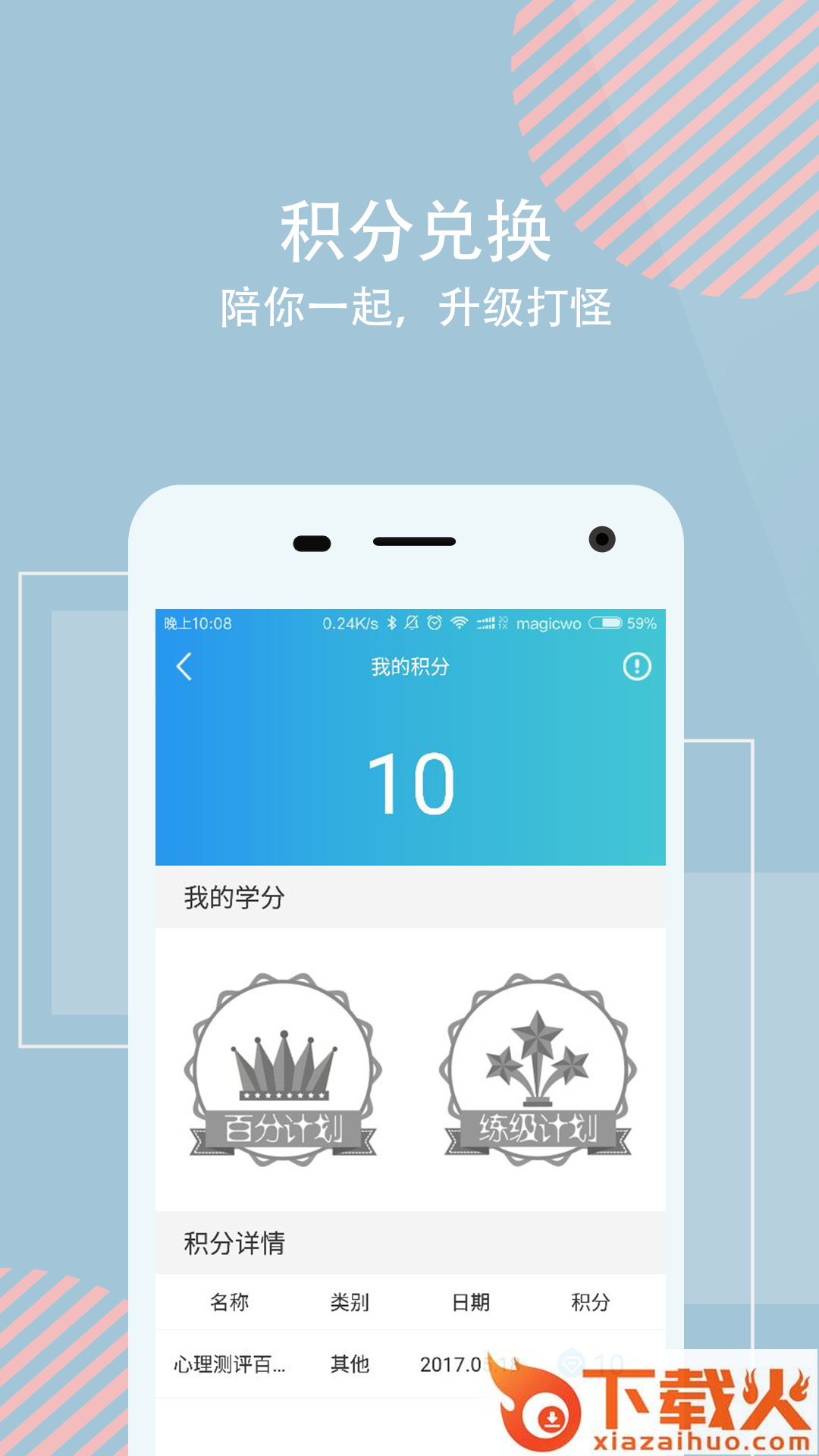 话心app截图2