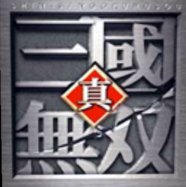 真三国无双黑宝石1.04-真三国无双黑宝石bt版1.04_魔兽对抗地图下载