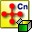 CnPack IDE 专家包(CnWizards) v1.0.4.680 中文安装版 