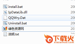 IpDataLib