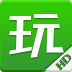 拇指玩平板电脑版v1.2.0
