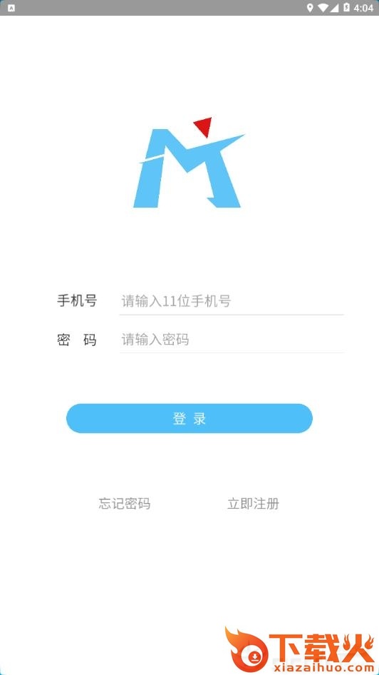 一米世界截图1
