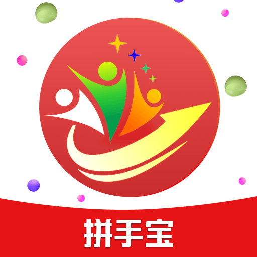 拼手宝app下载-拼手宝v2.7.6 安卓版