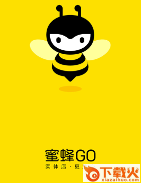 蜜蜂go app截图3