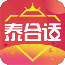 泰合适app下载-泰合适v0.0.20 安卓版