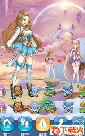 极品校花福利版截图1