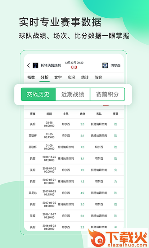 TITAN截图3