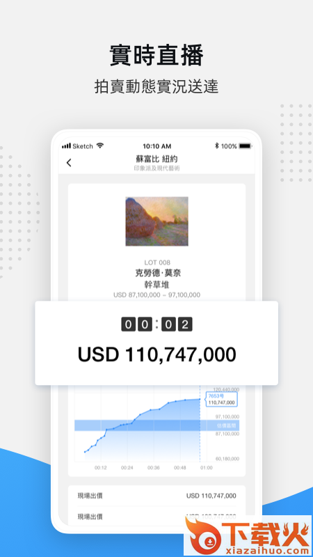 ArtPro v3.36.3 安卓版截图1