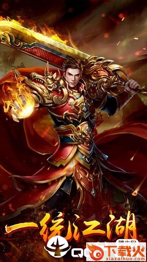 Bro Guns(烈焰红骑士)截图2