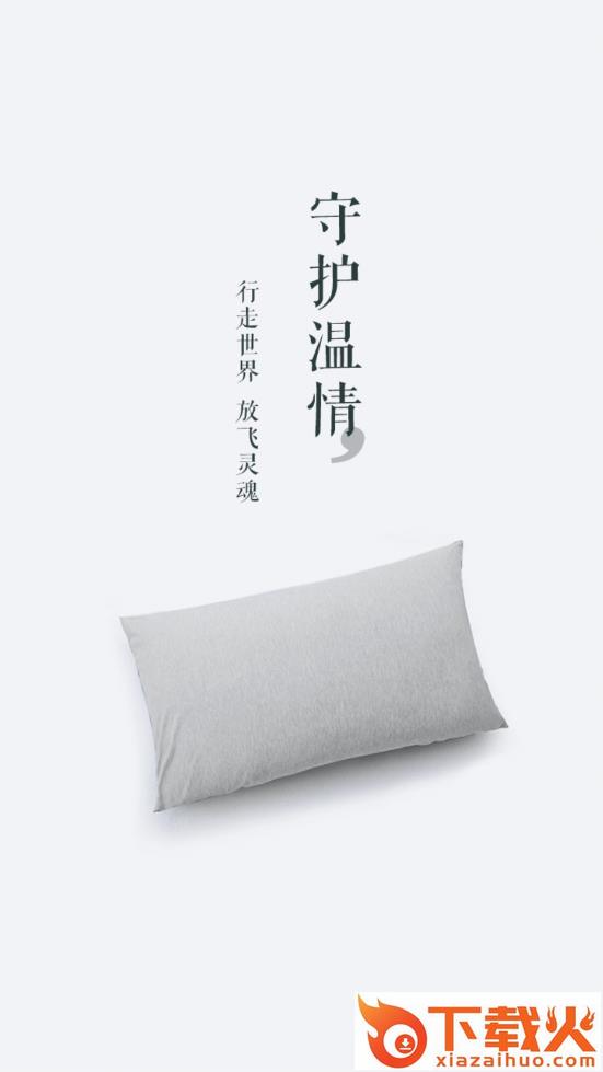 赏阅app截图3