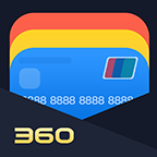360信用卡管家最新版下载-360信用卡管家appv2.6.1 最新版