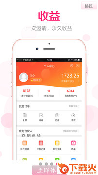 折券购物app截图2
