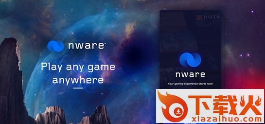 Nware alpha v1.0 官方版截图1