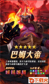 魔法狩猎者之部落军团截图3