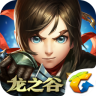 龙之谷手游最新版下载 v1.23.0 官方版 龙之谷手游最新版下载 v1.23.0 官方版