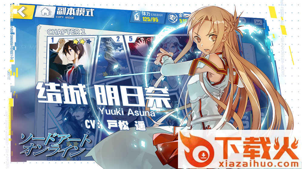 电击文库FCI手游九游版下载截图2