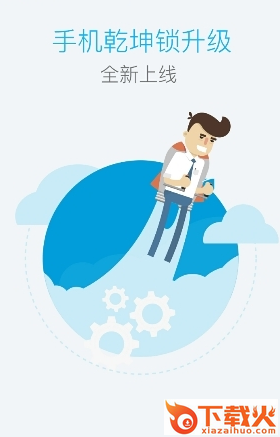 光宇游戏官方app截图2