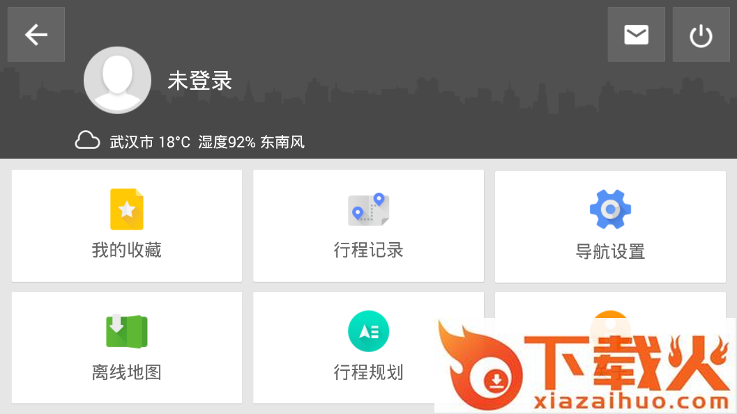凯立德导航车机版2022最新版截图2