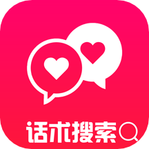 高情商聊天助手app v1.22.1119 最新版 高情商聊天助手app v1.22.1119 最新版