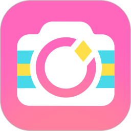 美颜相机ios历史版本 v2.3 iPhone版 