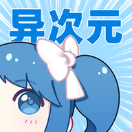 异次元漫画壁纸超清 v1.2 安卓版