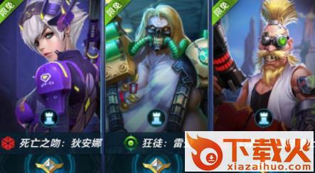 枪火战神手游腾讯版截图3
