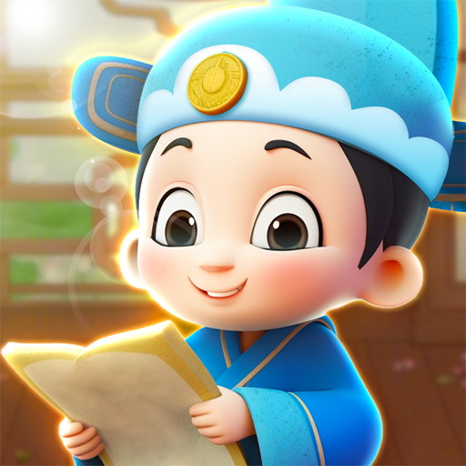 成语小秀才游戏 v1.0.2 红包版