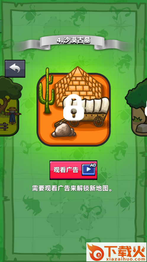 空洞骑士割草(Ghost Knight)截图2