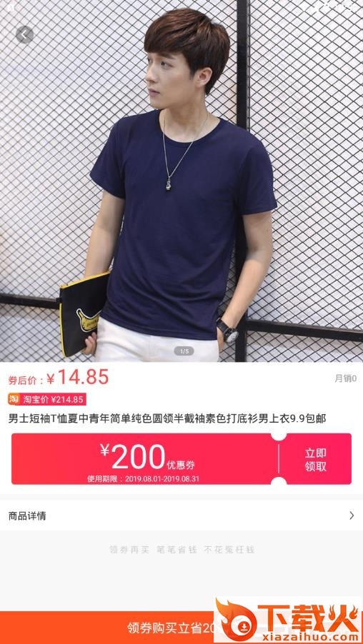 悟空盒子app截图2