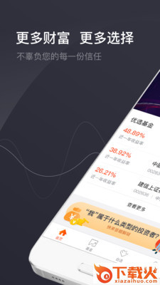 诺千金截图1