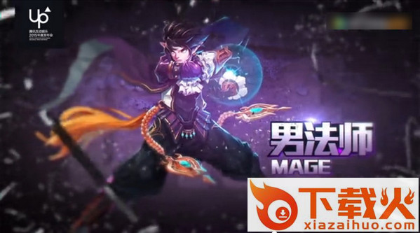 腾讯地下城与勇士手游截图2