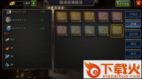 封神之战手游果盘版下载截图3