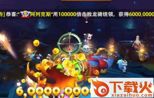 猎鱼达人千炮捕鱼手游 v3.7.0.0 安卓版截图2