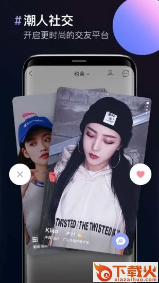 图片合成器软件截图1