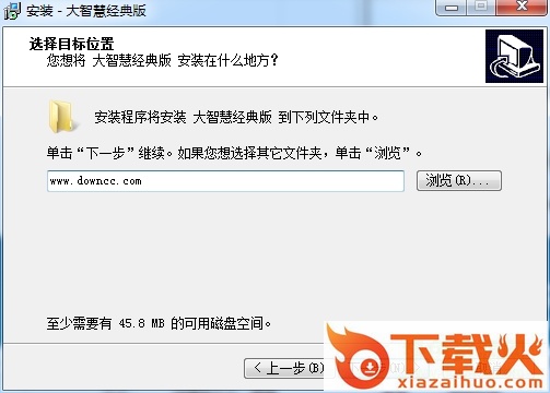万联证券大智慧版 v5.9 最新版 截图1