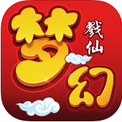 梦幻戮仙ios版-苹果梦幻戮仙(暂未上线)v1.0 iphone版