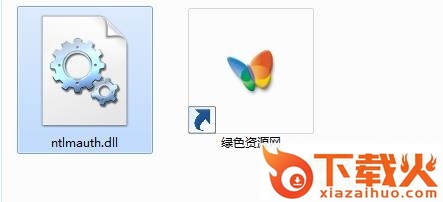 ntlmauth.dll下载