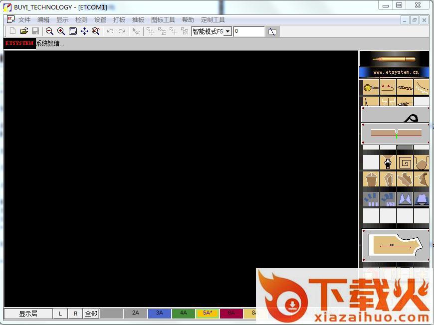 et服装cad软件