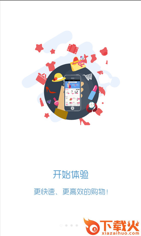 叮当生活截图2