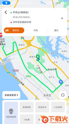 骑行地图截图1