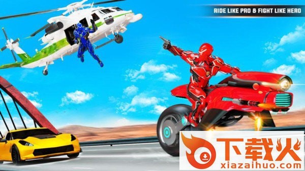 飞警自行车比赛截图2