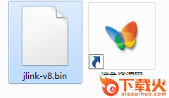 jlink v8.bin文件